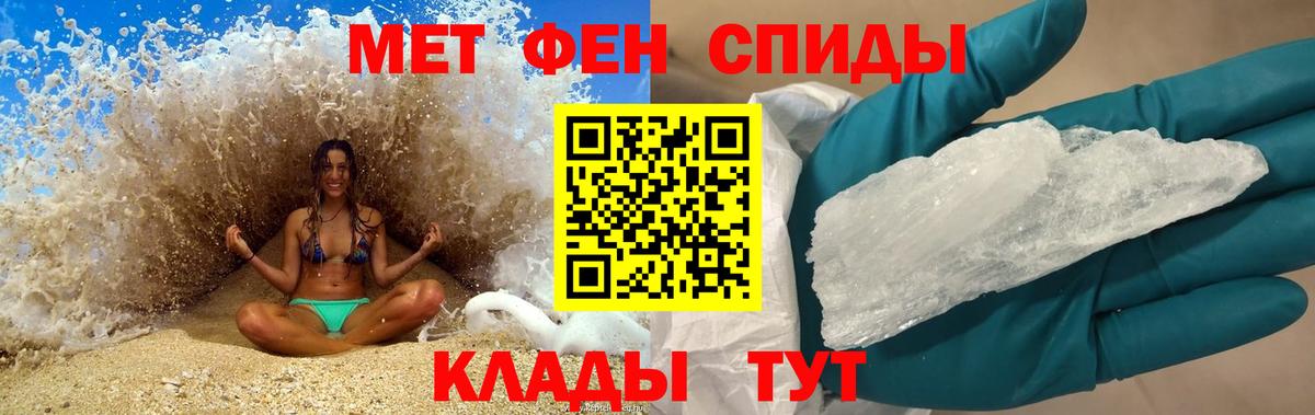 Георгиевск  АМФЕТАМИН  Вход с VPN  Амфетамин 98% 