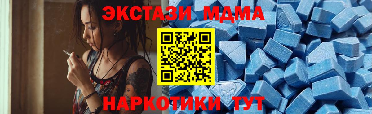 ЭКСТАЗИ 300 mg  hydra сайт  Георгиевск  Ecstasy бентли  Вход с VPN 