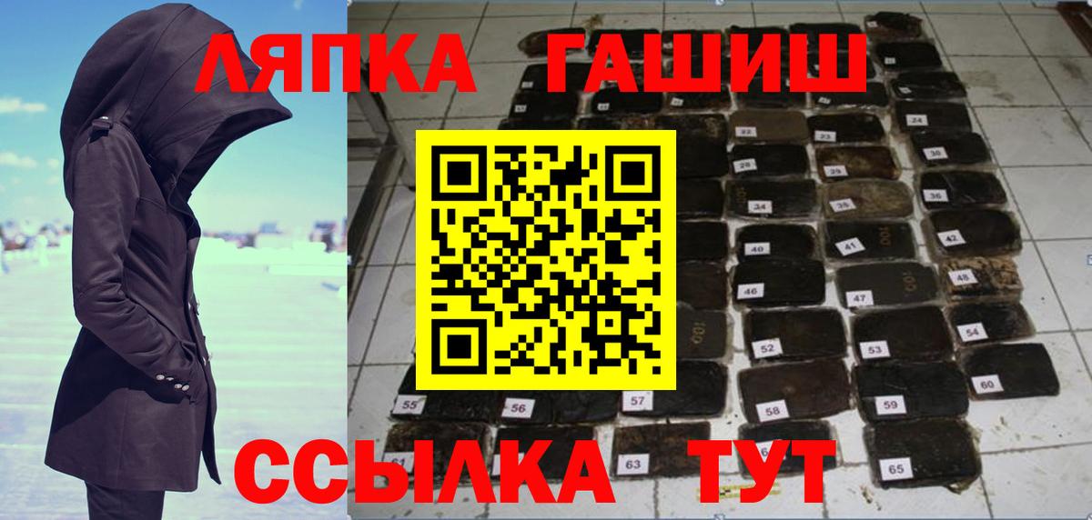 ГАШИШ 40% ТГК  Вход с VPN  Георгиевск  Гашиш hashish 