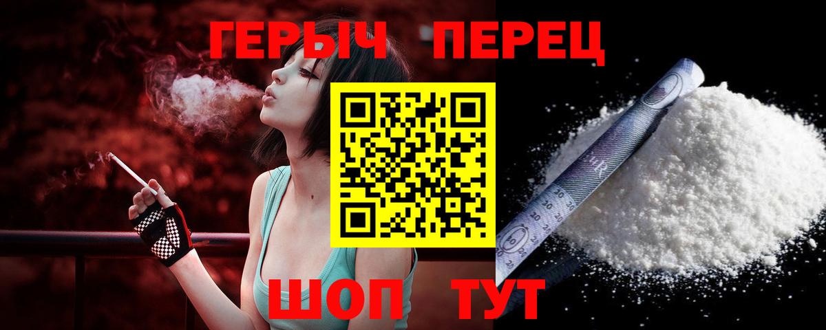Георгиевск  ГЕРОИН афганец  Вход с VPN 