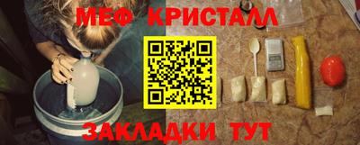 метадон Кандалакша