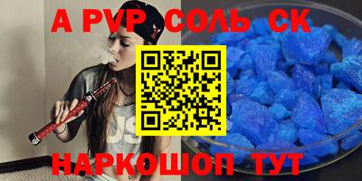 PSILOCYBIN Ипатово