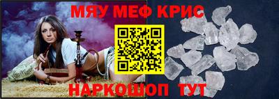 бутик Камышлов