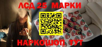 PSILOCYBIN Ипатово