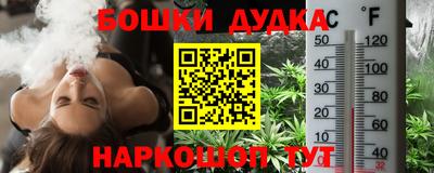 метадон Кандалакша