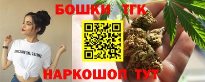 бутик Камышлов