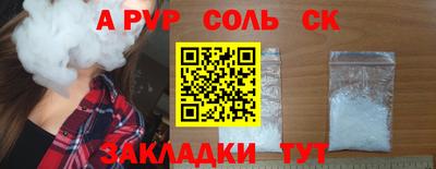 PSILOCYBIN Ипатово