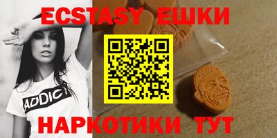 бутик Камышлов