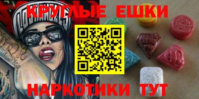 PSILOCYBIN Ипатово
