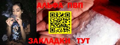 PSILOCYBIN Ипатово