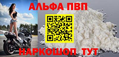 метадон Кандалакша
