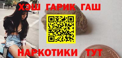 бутик Камышлов