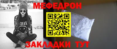 бутик Камышлов