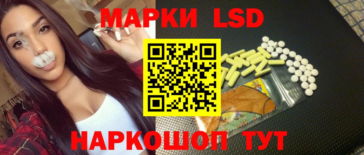 hydra ТОР  ЛСД экстази кислота  Вход с VPN  Лсд 25 экстази ecstasy  Георгиевск 