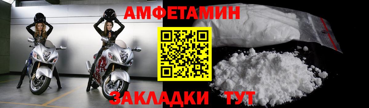 Метамфетамин Methamphetamine  Вход с VPN  Первитин  Георгиевск 