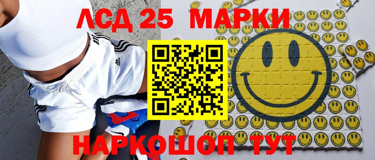 Марки N-bome 1,8мг  Вход с VPN  Марки 25I-NBOMe  Георгиевск 