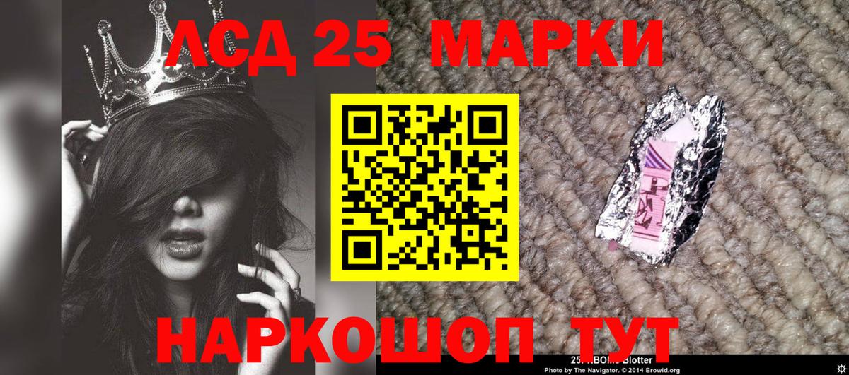 Марки N-bome 1,8мг Георгиевск