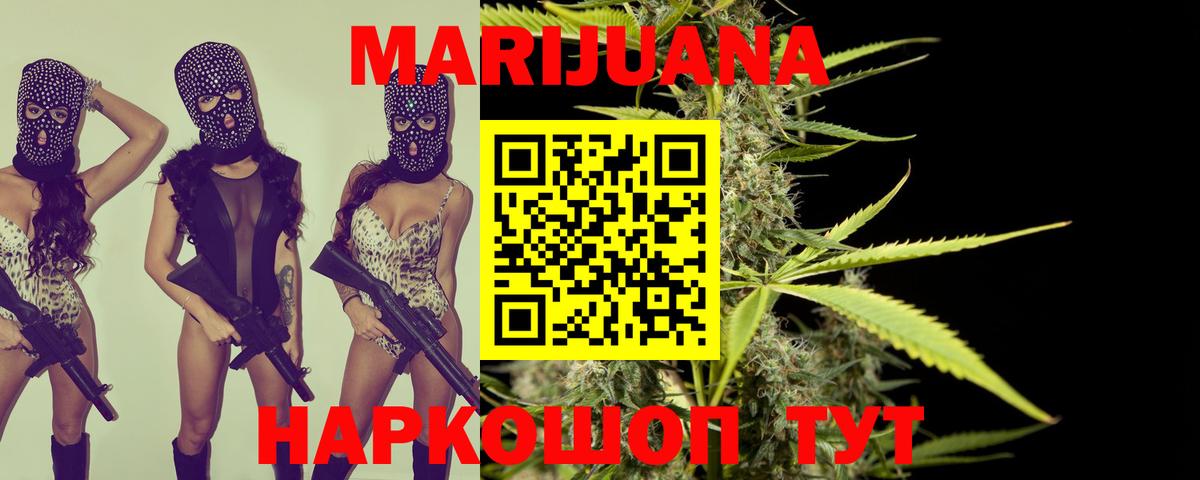 Каннабис марихуана  Бошки марихуана SATIVA & INDICA  Георгиевск  Марихуана OG Kush  Вход с VPN  Каннабис VHQ 